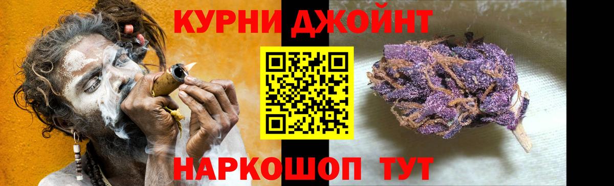 Конопля LSD WEED  МАРИХУАНА THC 21%  Тольятти  Вход с VPN  Марихуана OG Kush 